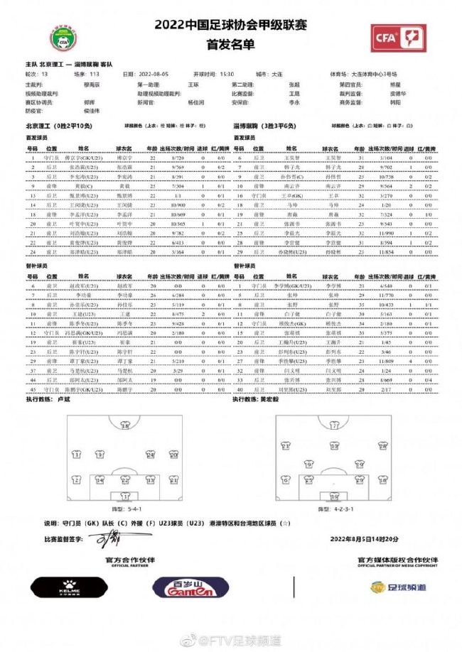 首节开局北控以一波13-6开局抢占先机奠定整个上半场的一路领先，同曦的打法比较中规中矩迟迟打不出有效攻势，反倒是北控在在首节末和次节初打出跨节15-4的攻势确立起两位数的领先；不过整个第二节双方表现都比较一般，两队第二节都只得到15分，北控靠着首节取得的优势带着10分领先进入下半场。